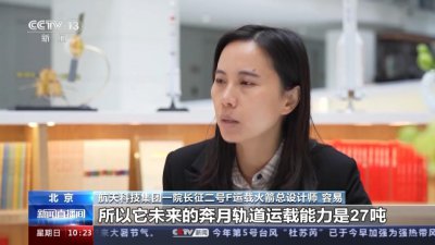 ​我国计划 2030 年前实现登月，长征十号运载火箭正在研制