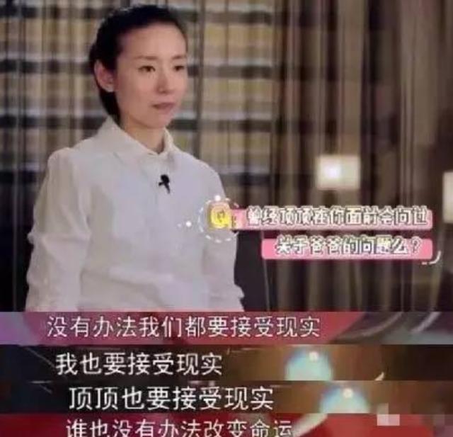 董洁潘粤明离婚原因（潘粤明董洁婚变始末）(32)