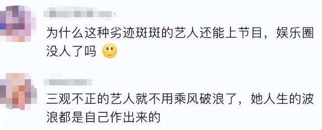 董洁和潘粤明之间的恩怨（激吻门9年后再看董洁和潘粤明的境况）(3)