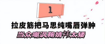 ​关晓彤和刘浩存演技对比（关晓彤有多狠被刘浩存当）