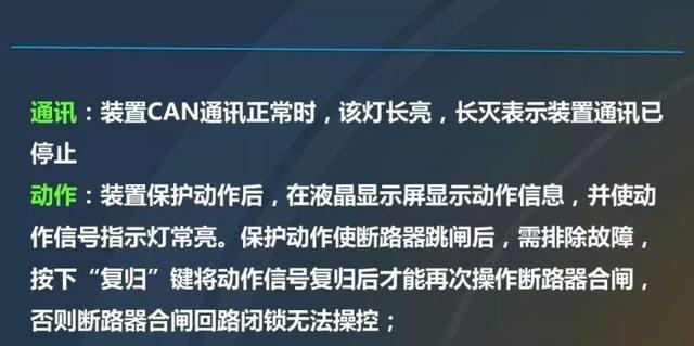 高压计量柜内部结构实物图（图文并茂带你解读高压柜内部元件）(27)