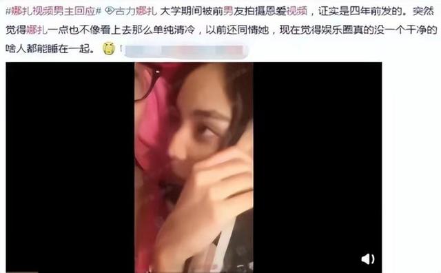 张翰古力娜扎分手真实原因揭秘（张翰和古力娜扎）(30)