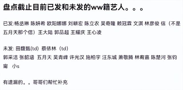 王心凌是怎么退圈的（刚C位成团的王心凌）(68)