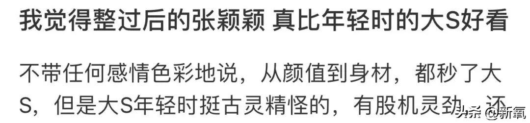 汪小菲张颖颖聊天记录是真的吗 汪小菲和张颖颖的大尺度录音曝光(35)