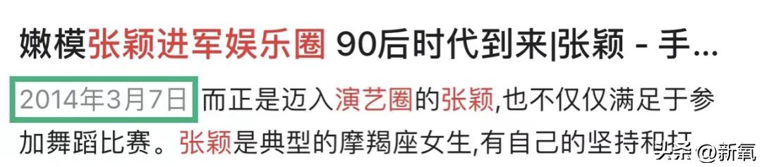 汪小菲张颖颖聊天记录是真的吗 汪小菲和张颖颖的大尺度录音曝光(17)