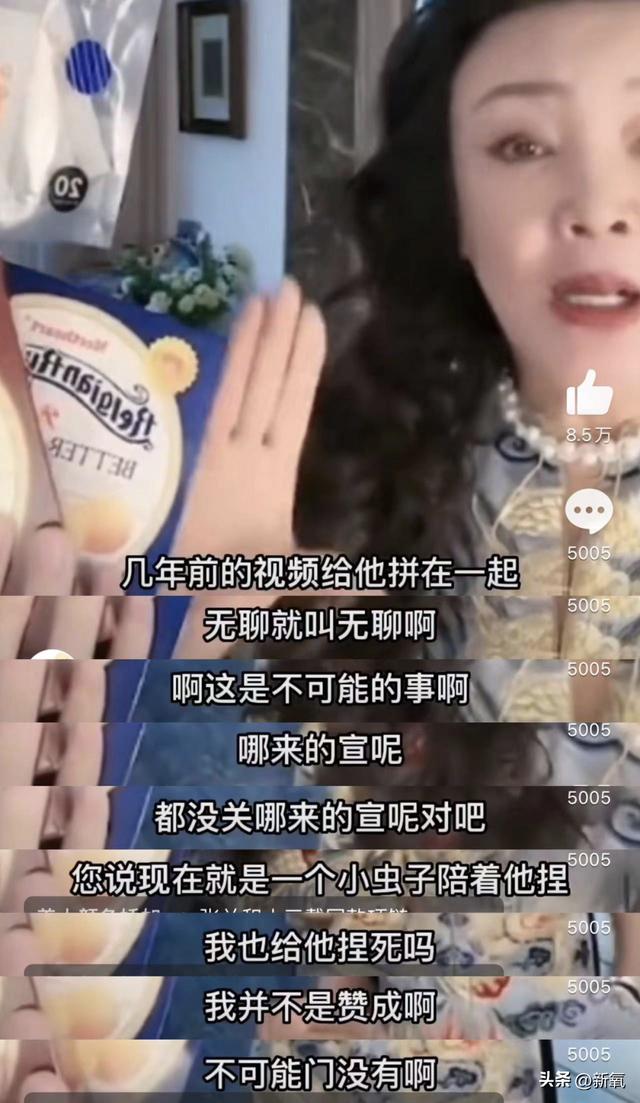 汪小菲张颖颖聊天记录是真的吗 汪小菲和张颖颖的大尺度录音曝光(46)