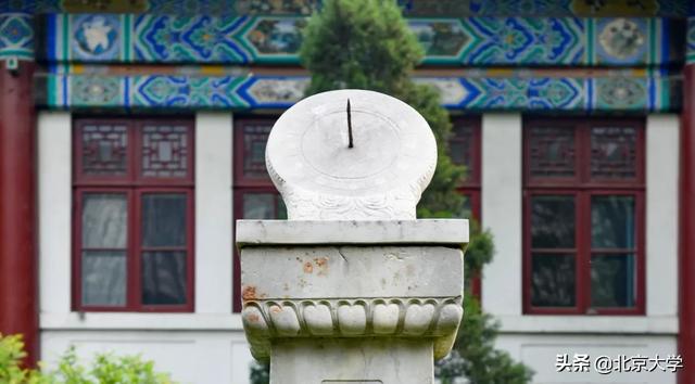 北京大学100年校庆（北京大学122周年校庆系列活动来啦）(11)