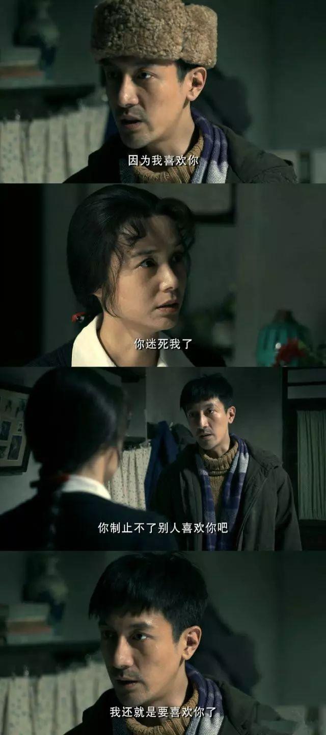 蒋雯丽出演影视作品盘点（蒋雯丽18部经典影视剧）(23)