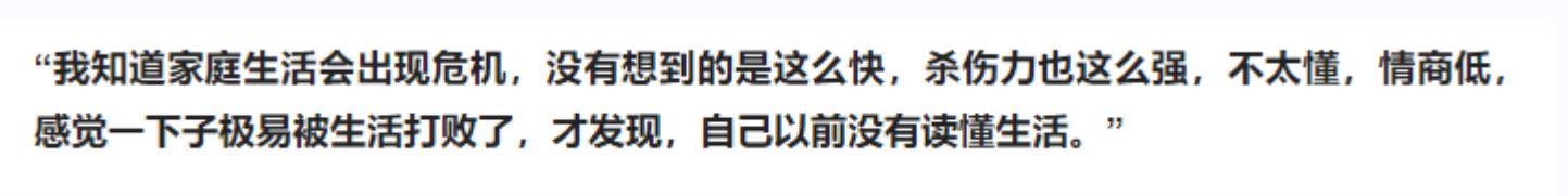 潘粤明与董洁到底是爱还是恨（8年不能见儿子被冤枉5年）(25)