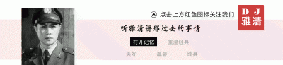 ​介绍一下老演员王晓棠的近况 22位艺术家近照如今王晓棠85岁