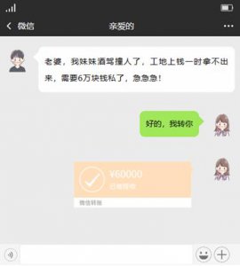 ​现实版《消失的她》！杭州女子无意中打开男友车后备箱，瞬间懵了