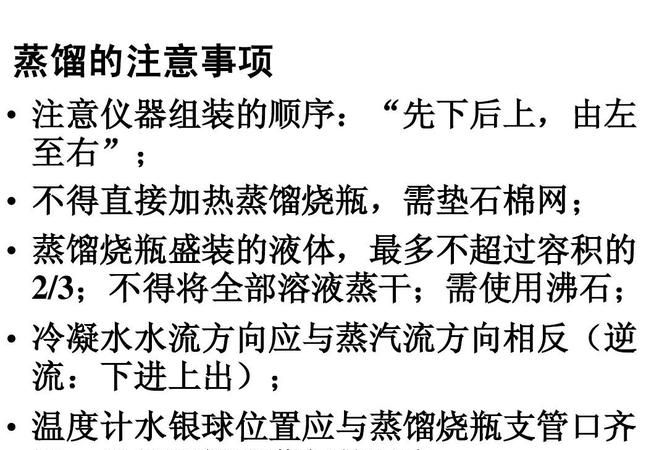 用酒精灯加热盛有固体或液体的试管的操作步骤