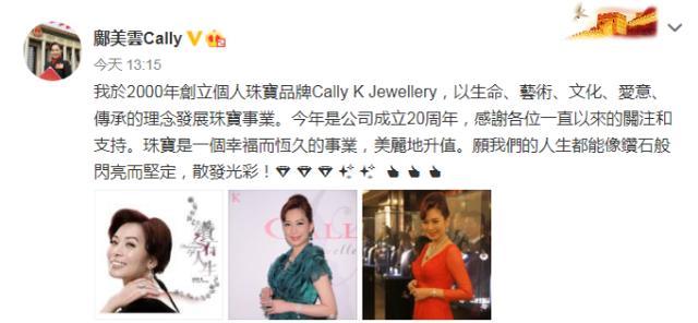 邝美云颜值巅峰(从阁楼女孩到珠宝大亨)(1)