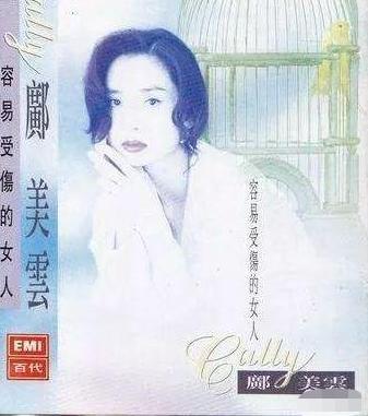 邝美云颜值巅峰(从阁楼女孩到珠宝大亨)(11)