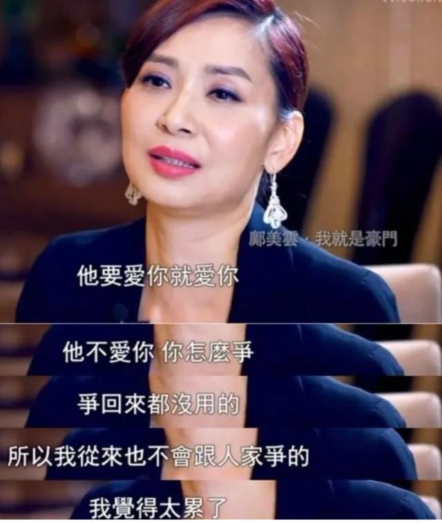 邝美云颜值巅峰(从阁楼女孩到珠宝大亨)(17)