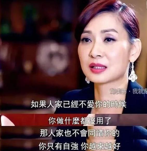 邝美云颜值巅峰(从阁楼女孩到珠宝大亨)(20)