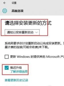 ​win10自动更新怎么关闭，win10的电脑一直正在配置Windows10更新0％已完成