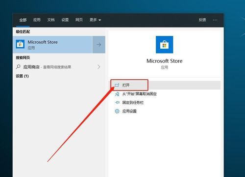 win10关闭更新之后还是显示更新并关机怎么办