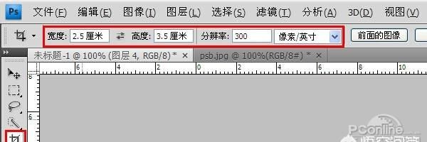 一寸相片的尺寸，标准一寸照片的尺寸是多少？图2