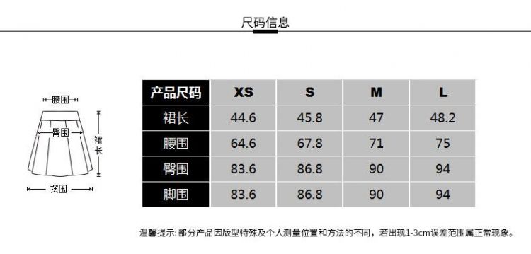 内裤尺码free是什么码