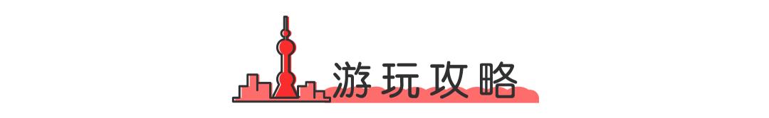 上海欢乐谷最佳游玩攻略图（来上海不得不玩的欢乐谷）(5)