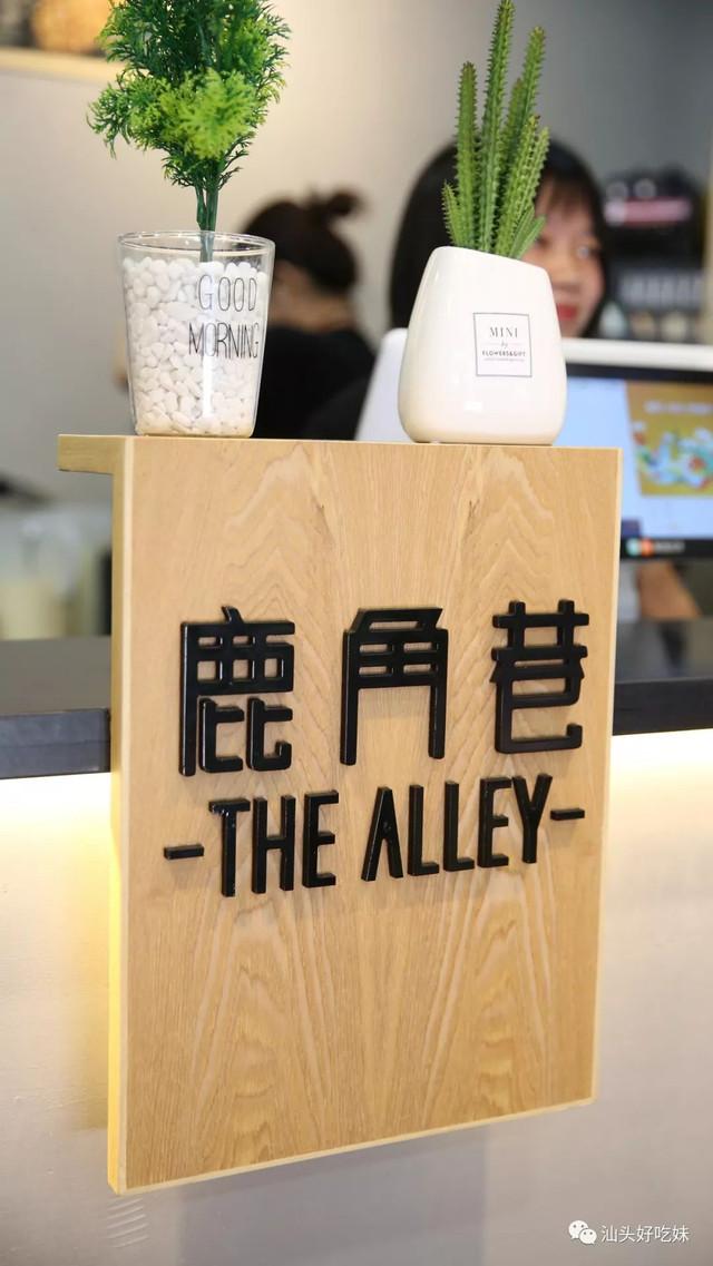 汕头奶茶店排队之王（开店1个月稳坐汕头）(22)