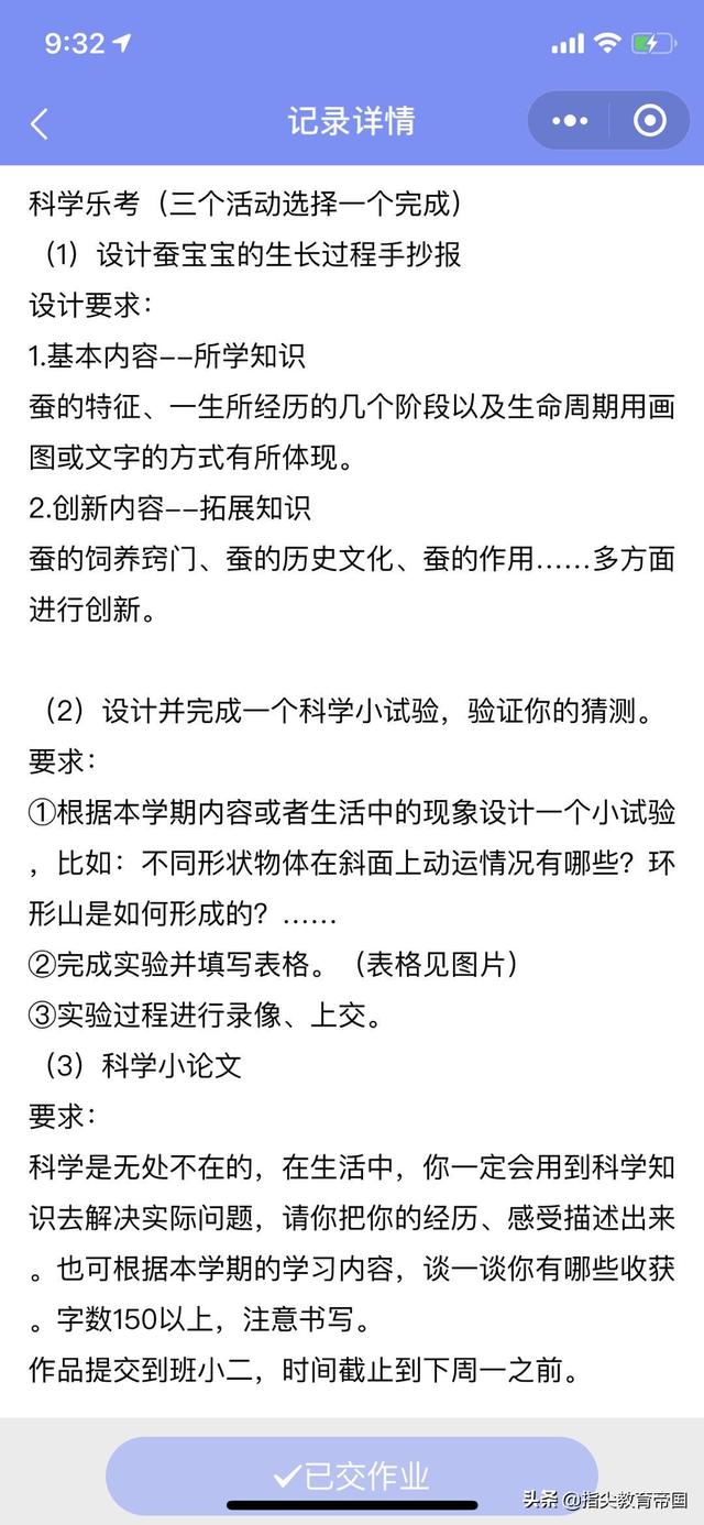 俞敏洪说高考失败经历（俞敏洪建议读大学去大城市）(6)