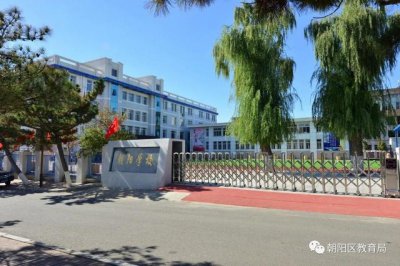 ​长春朝阳区的朝阳学校要改建了（正在重建的朝阳学校）