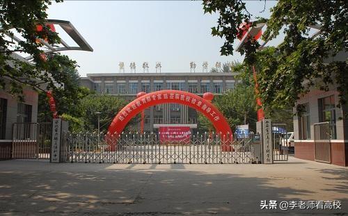 西安公办好的专科大学（西安很低调的专科高校）(7)