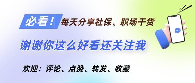 河南省退休人员丧葬费补偿标准（退休职工和农民都能领吗）(7)