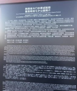 ​西安昆明池自由行攻略（西安游攻略之昆明池）