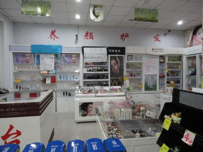 ​石家庄有几家名牌化妆品店（石家庄大街小巷最全最IN的化妆品店）