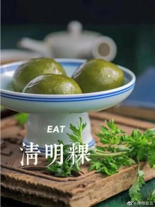 ​清明节必吃的食品（清明节必吃的9种食物）