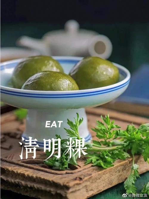 清明节必吃的食品（清明节必吃的9种食物）