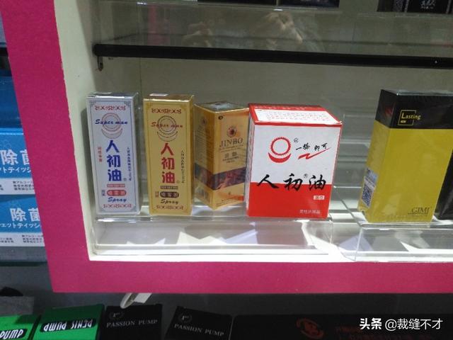 如何购买成人用品（实地探访成人用品批发市场）(6)