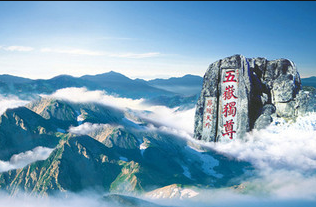 东岳是指泰山,五岳中的东岳是什么山图5