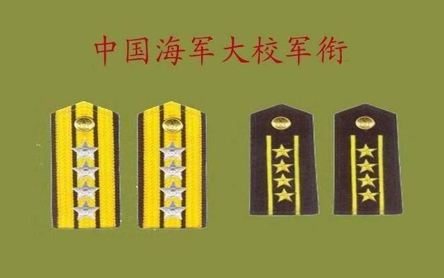 少将级别，清朝镇国将军级别高吗？图7