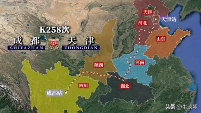 ​天津到成都路线（四川成都开往天津）