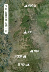 ​大别山在哪个省,大别山在哪