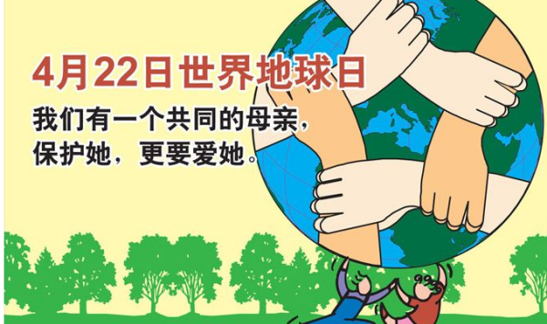 世界人口日是几月几日,中国在世界人口第几位图3