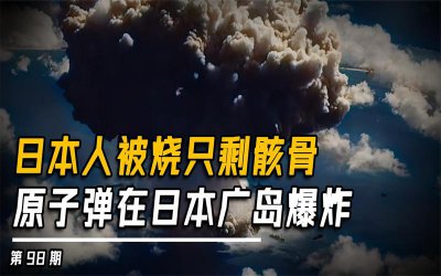 ​日本广岛化工厂爆炸（日本神户制钢所一家工厂发生爆炸）