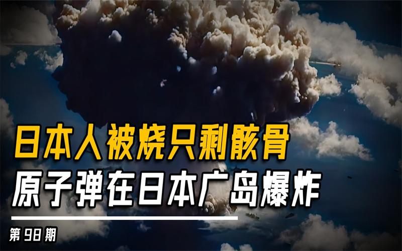 日本广岛化工厂爆炸（日本神户制钢所一家工厂发生爆炸）