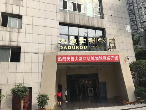 大渡口区属于哪个省哪个市(重庆大渡口属于哪个区)