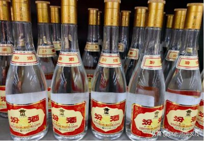 ​出口玻汾酒53度怎么样(53度出口玻汾酒多少钱一瓶)