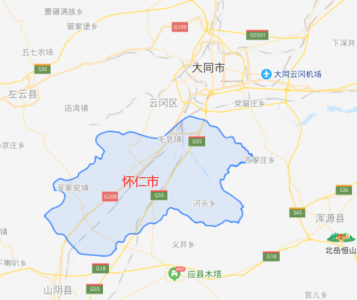 ​怀仁是哪个省的城市(怀仁属于哪个市)