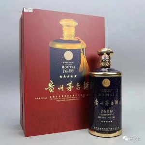 ​贵州茅台酒750ml价格_750ml茅台酒价格图片