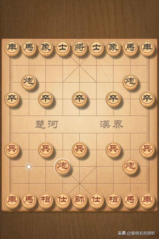 象棋的各种开局布阵法（象棋最厉害的开局布阵）