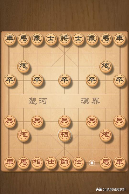 象棋的各种开局布阵法（象棋最厉害的开局布阵）