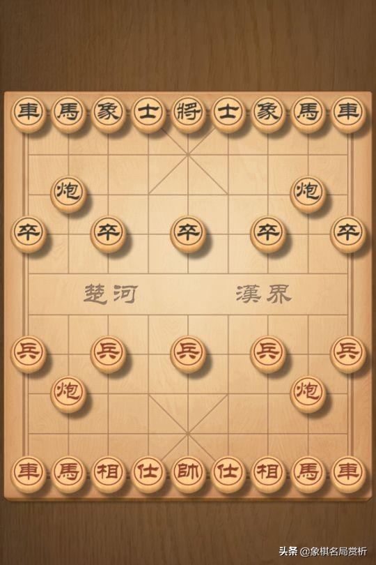 象棋的各种开局布阵法（象棋最厉害的开局布阵）