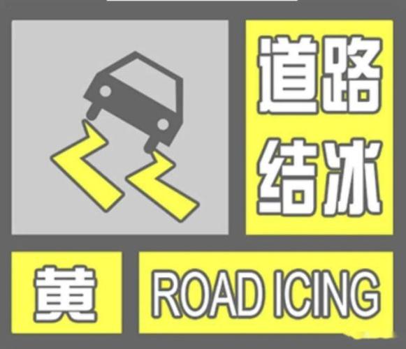 二、注意路况